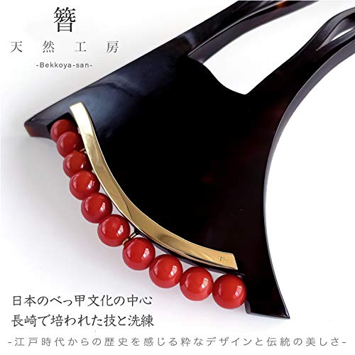 和装小物　髪飾り　かんざし　まとめ　細工　べっこう　珊瑚　真鍮　鼈甲　サンゴ 珊瑚 | べっ甲かんざし・髪飾り・和装小物専門店 銀座かなめ屋